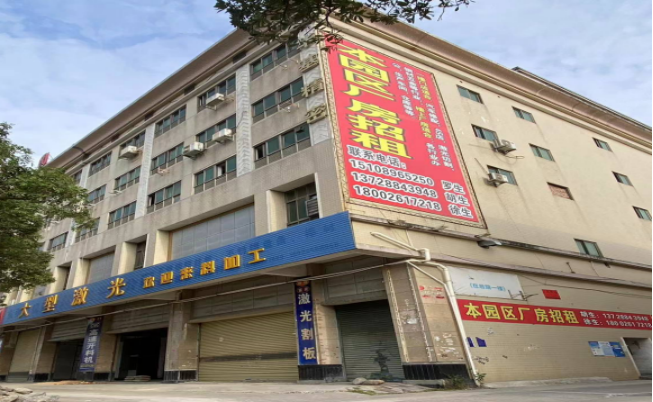 東莞大朗園區(qū)圖片封面.png
