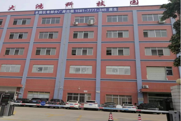 清溪漁樑圍園區(qū)圖片封面.png