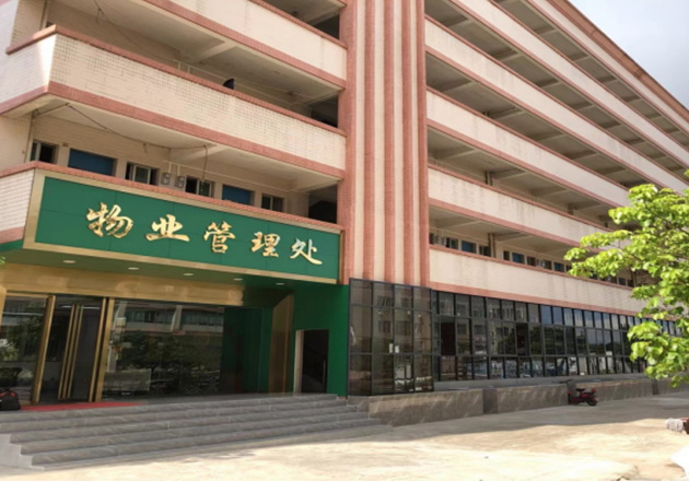珠海項(xiàng)目紅旗園區(qū)圖片封面-(2).jpg